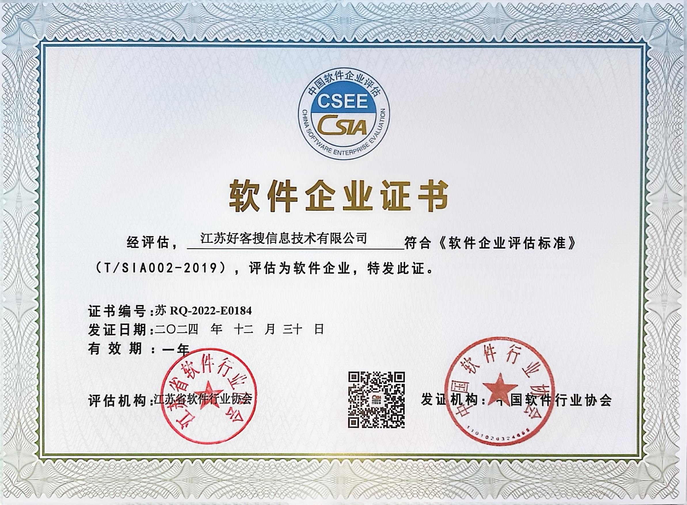八步关键词排名怎么做?